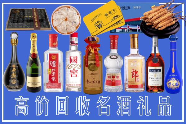 绍兴附近烟酒回收