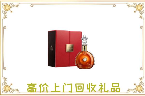 绍兴附近回收人头马