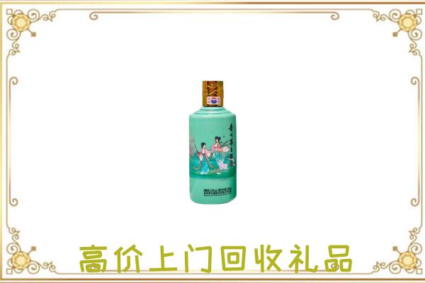 绍兴附近回收24节气茅台酒