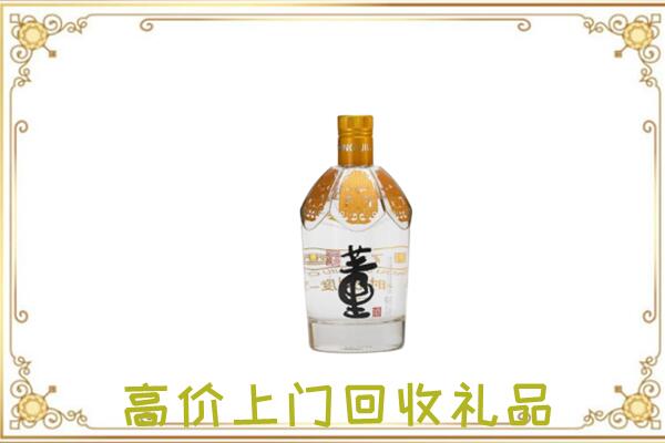 绍兴回收董酒