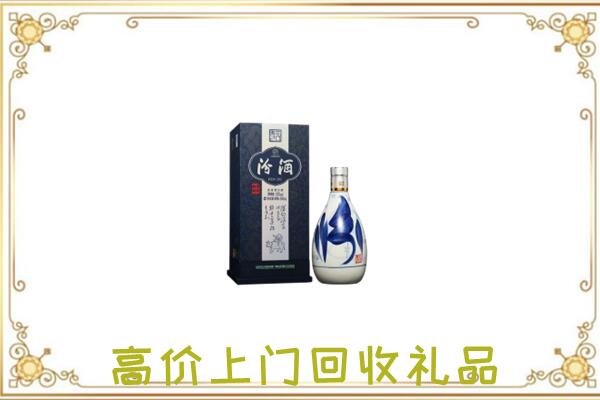 绍兴回收汾酒