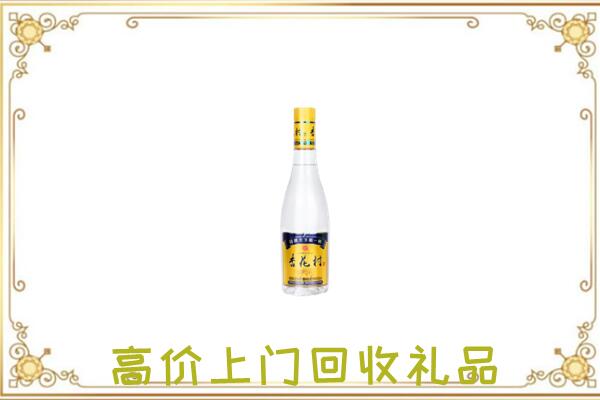 绍兴回收杏花村