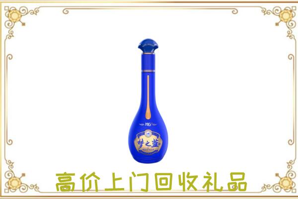 绍兴回收梦之蓝